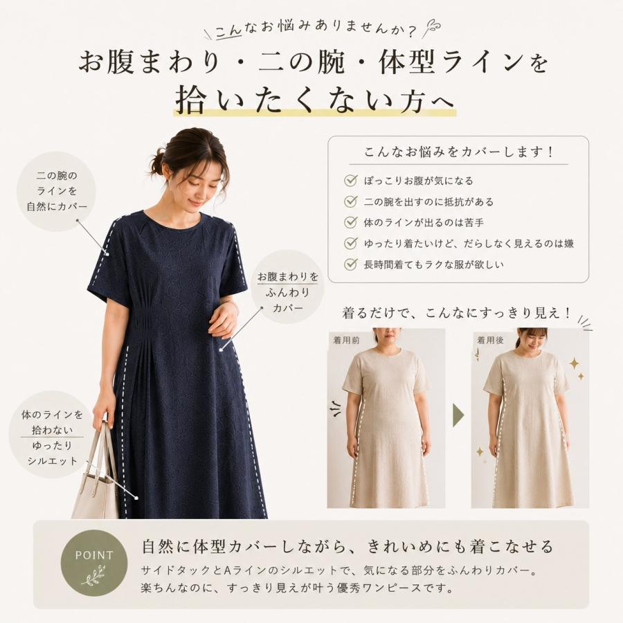 ワンピース レディース ロング 半袖 綿混 体型カバー ゆったり きれい