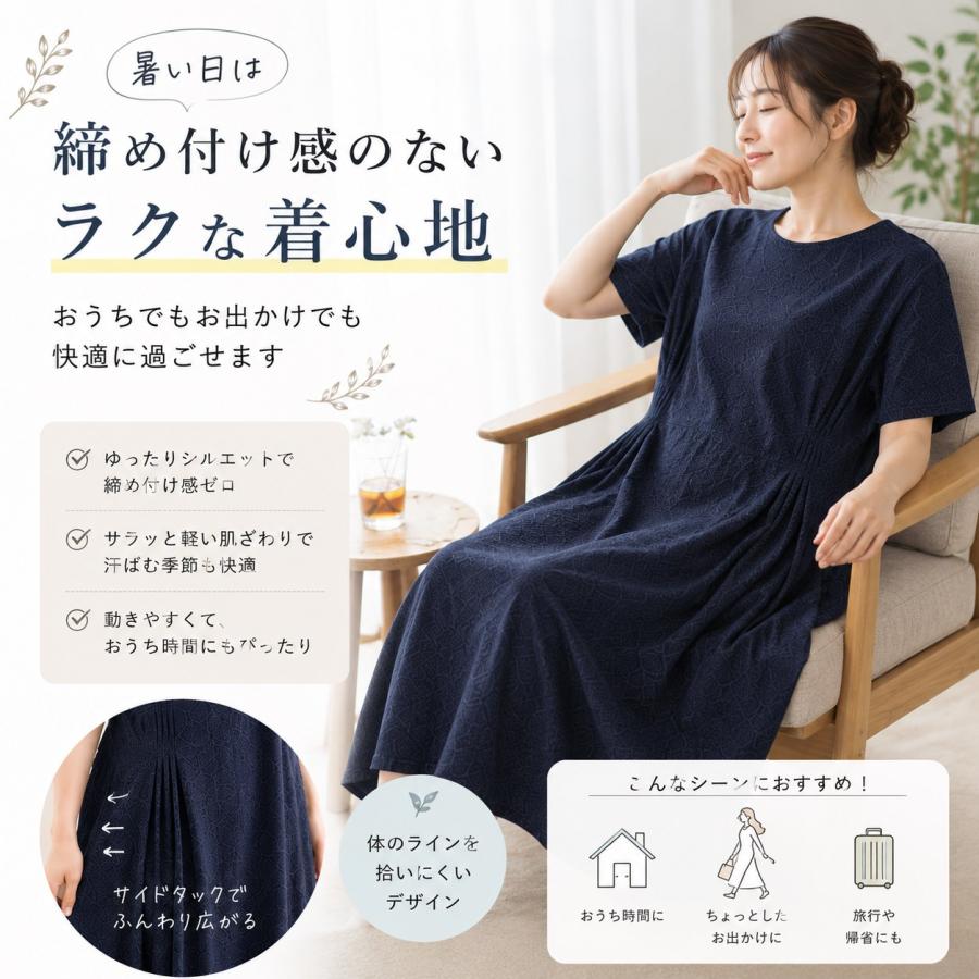 ワンピース レディース ロング 半袖 綿混 体型カバー ゆったり きれい
