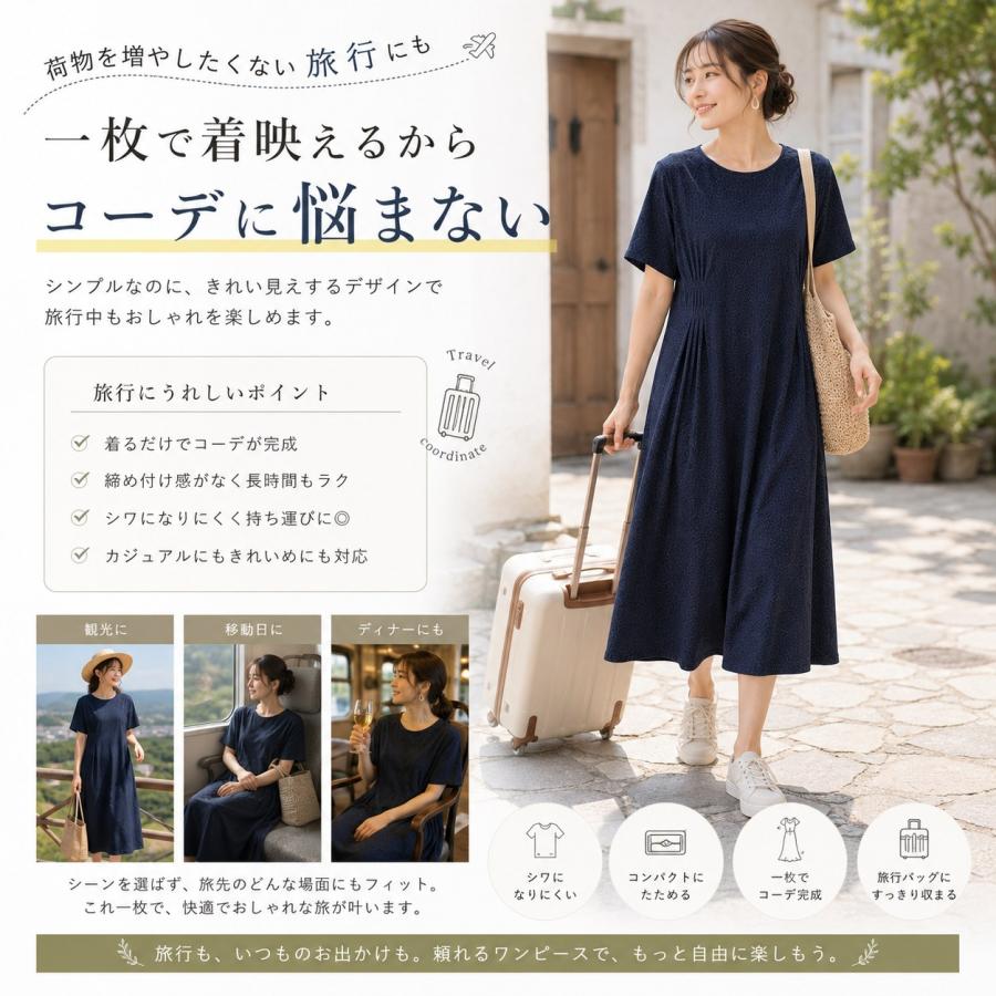 ワンピース レディース ロング 半袖 綿混 体型カバー ゆったり きれい