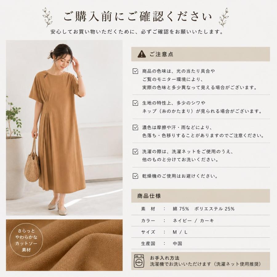 ワンピース レディース ロング 半袖 綿混 体型カバー ゆったり きれい