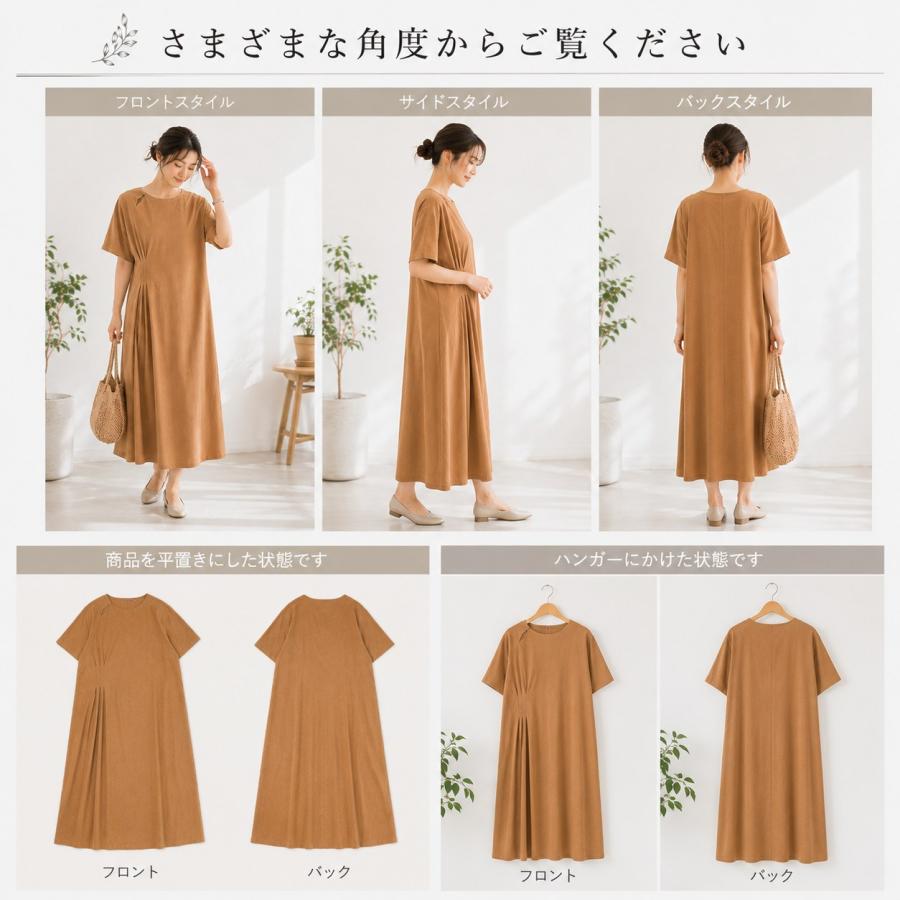 ワンピース レディース ロング 半袖 綿混 体型カバー ゆったり きれい