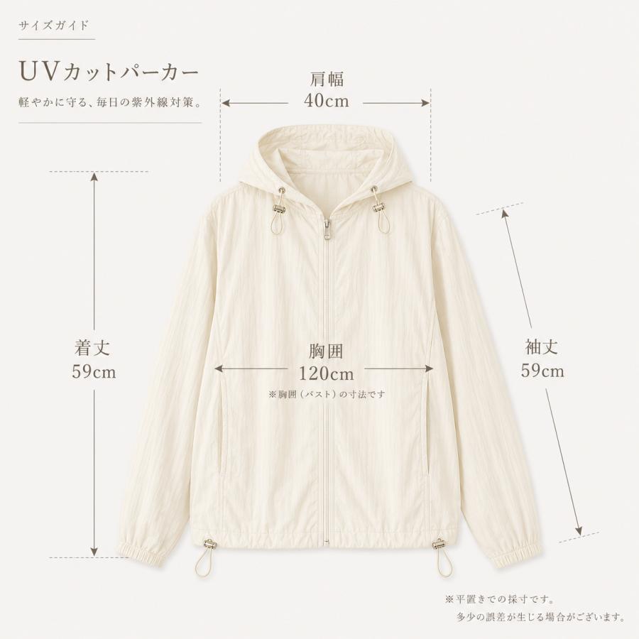 UVカットパーカー レディース UPF50+ 接触冷感 薄手 軽量 速乾 撥水