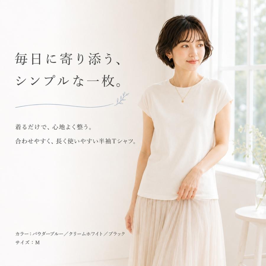 Tシャツ レディース 夏 半袖 クルーネック 汗じみ防止 吸汗速乾 綿混
