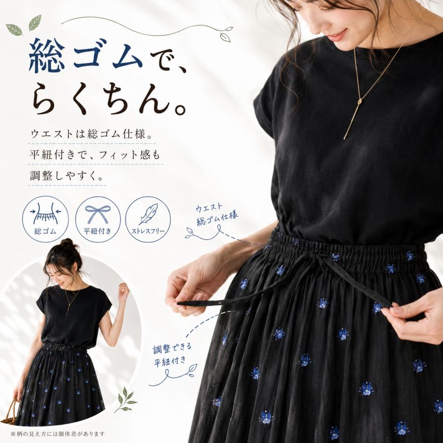 OMNES（オムネス） インド綿 ロングスカート レディース 綿100