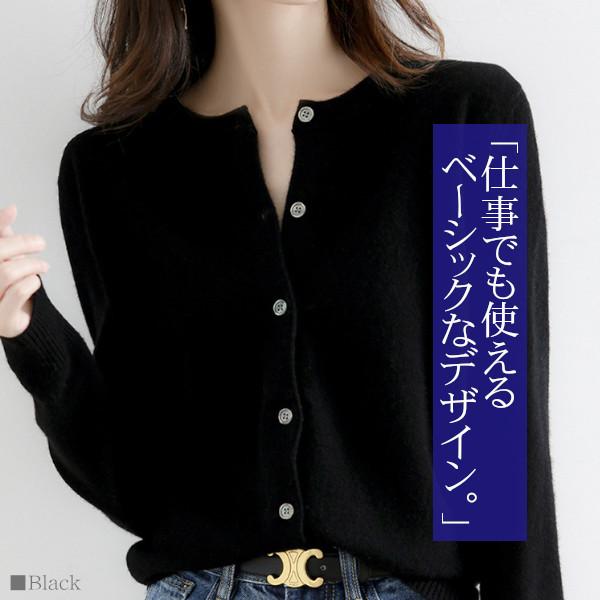 カーディガン レディース 春 夏 ニット 黒 長袖 丸首 事務服 カーディガン レディース 春 夏 ニット 黒 長袖 丸首 事務服