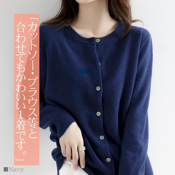 カーディガン レディース 春 夏 ニット 黒 長袖 丸首 事務服 カーディガン レディース 春 夏 ニット 黒 長袖 丸首 事務服