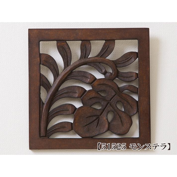 アジアン 壁飾り 木 バリ風 インテリア 部屋 バリ 壁 アートパネル