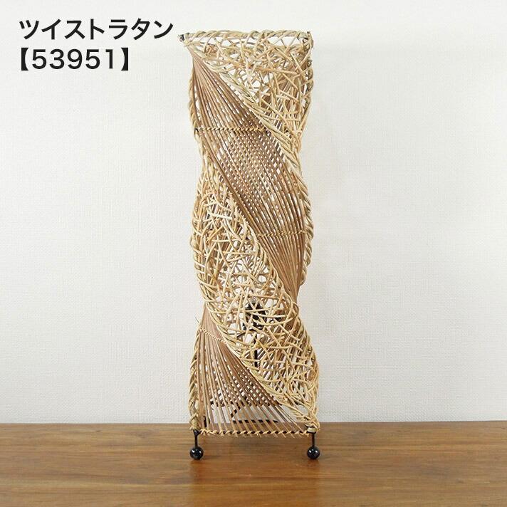 バリ風 アジアン バリ 和モダン 和室 ラタン 竹 照明 ライト ランプ リゾート風 インテリア 和 フロアスタンドライト フロアランプ フロアライト 間接照明 led_14