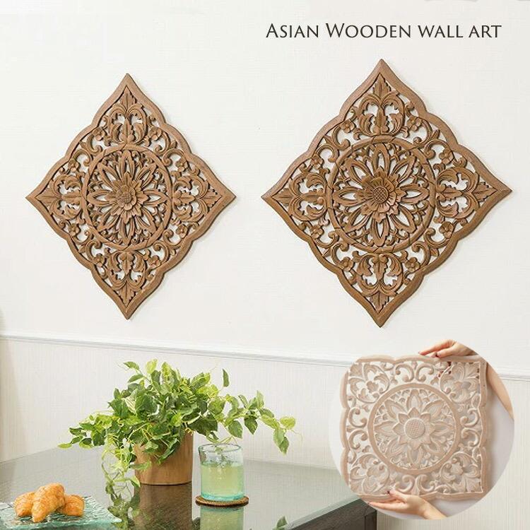 アジア風木製彫刻 約60cm 木彫りのアジアンレリーフ 彫刻 スクエア60cmタイプ 11038