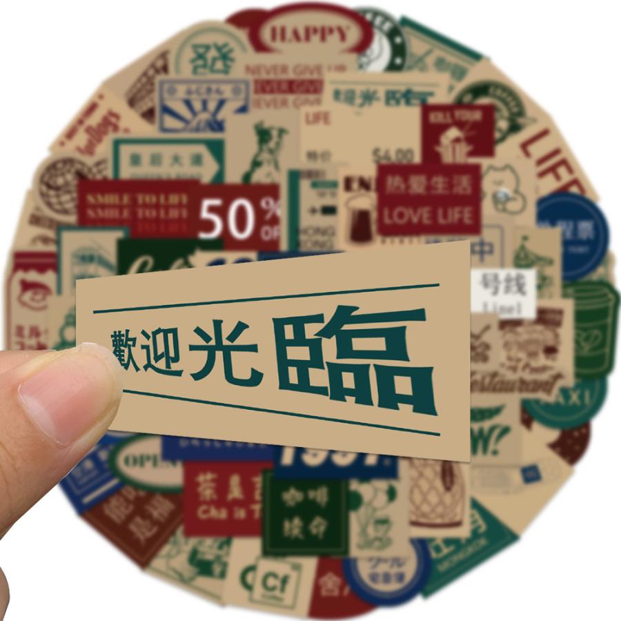 香港 日本 hong kong レトロ風 ポスター風 看板 チャイナタウン 中華