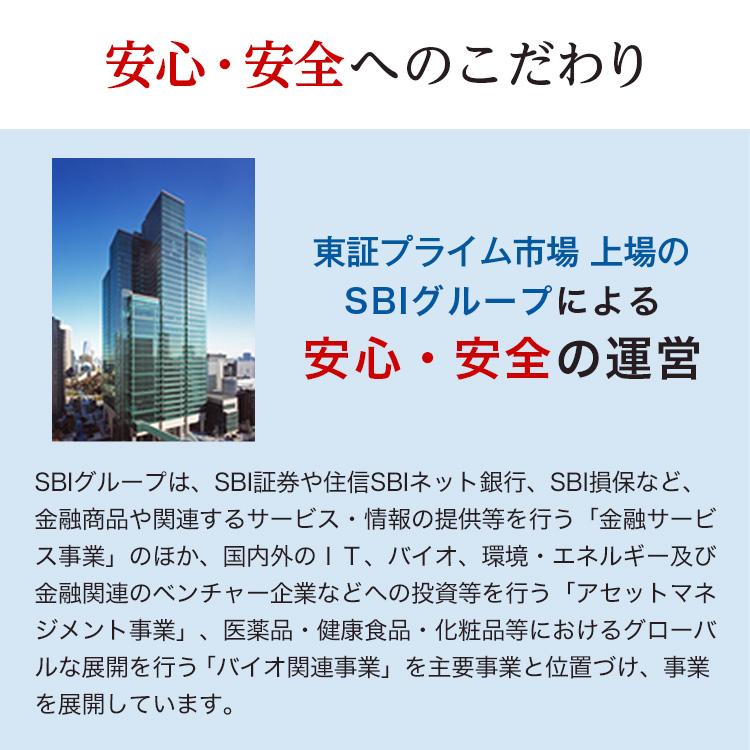 3袋セット アラプラス 糖ダウン アラシア 30粒 血糖値 下げる