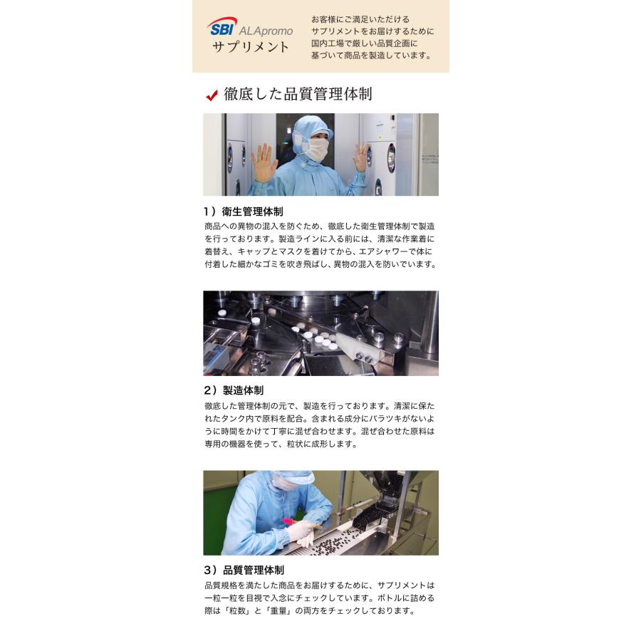 アラプラス 糖ダウン アラシア（3袋） 3袋セット アラプラス 糖ダウン アラシア 30粒 血糖値 下げる