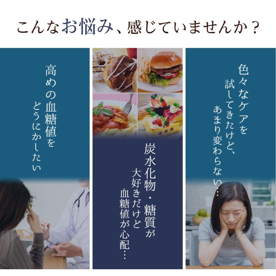 3袋セット アラプラス 糖ダウン アラシア 30粒 血糖値 下げる