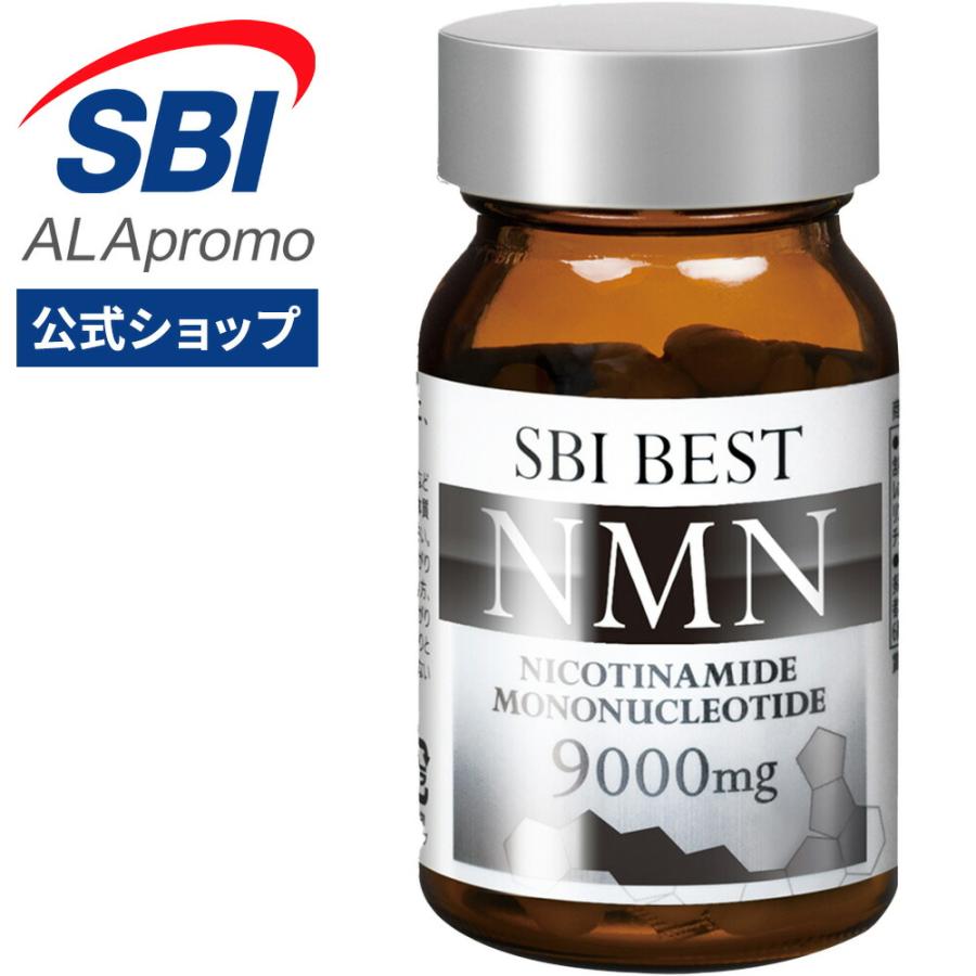 SBI BEST NMN 60粒 約30日分 サプリメント 美容サプリ 日本製 : SBI 