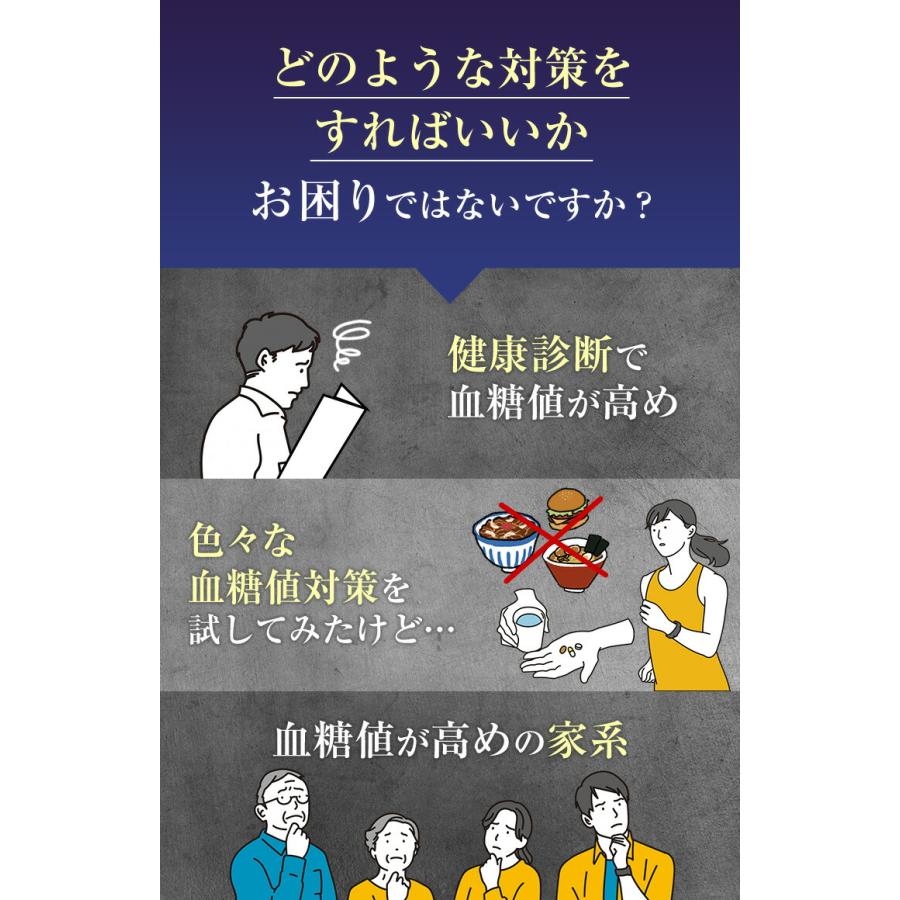 アラプラス 糖ダウン 3袋セット SBIグループが開発 糖対策 5ALA