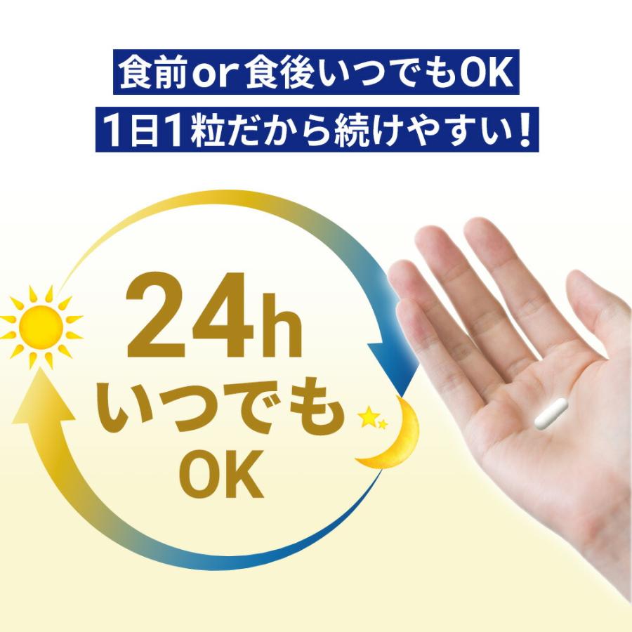 アラプラス 糖ダウン 3袋セット SBIグループが開発 糖対策 5ALA