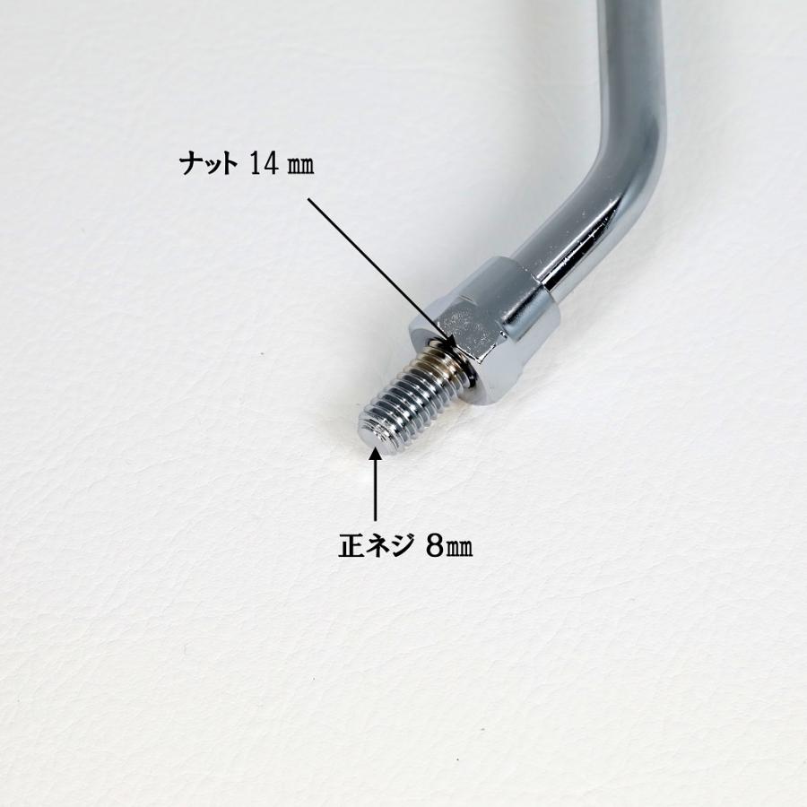 値段調整中 じゃんけんミラー 左右セット チョキ/イエロー 正ネジ8mm : バイク