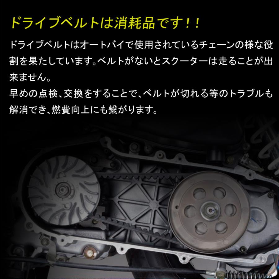PCX125 WW125J/L JF81 ドライブベルト 交換セット 純正Vベルト