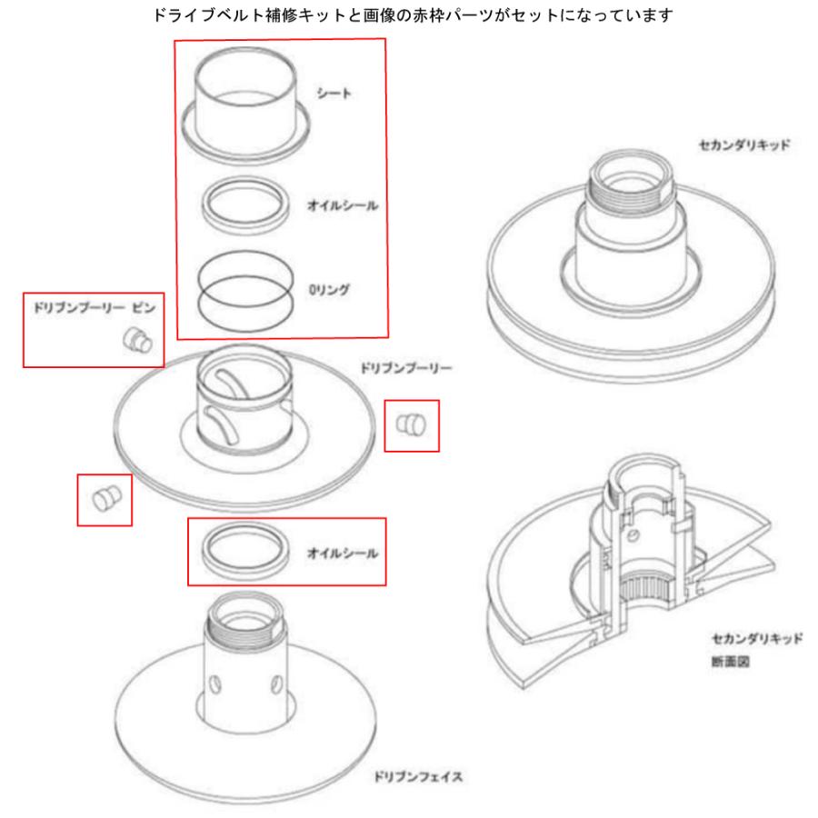 アドレス/V125/G/リミテッド UZ125G/K5/K7/K9/CF46A ドライブ アドレス/V125/G/リミテッド UZ125G/K5/K7/K9/CF46A ドライブ