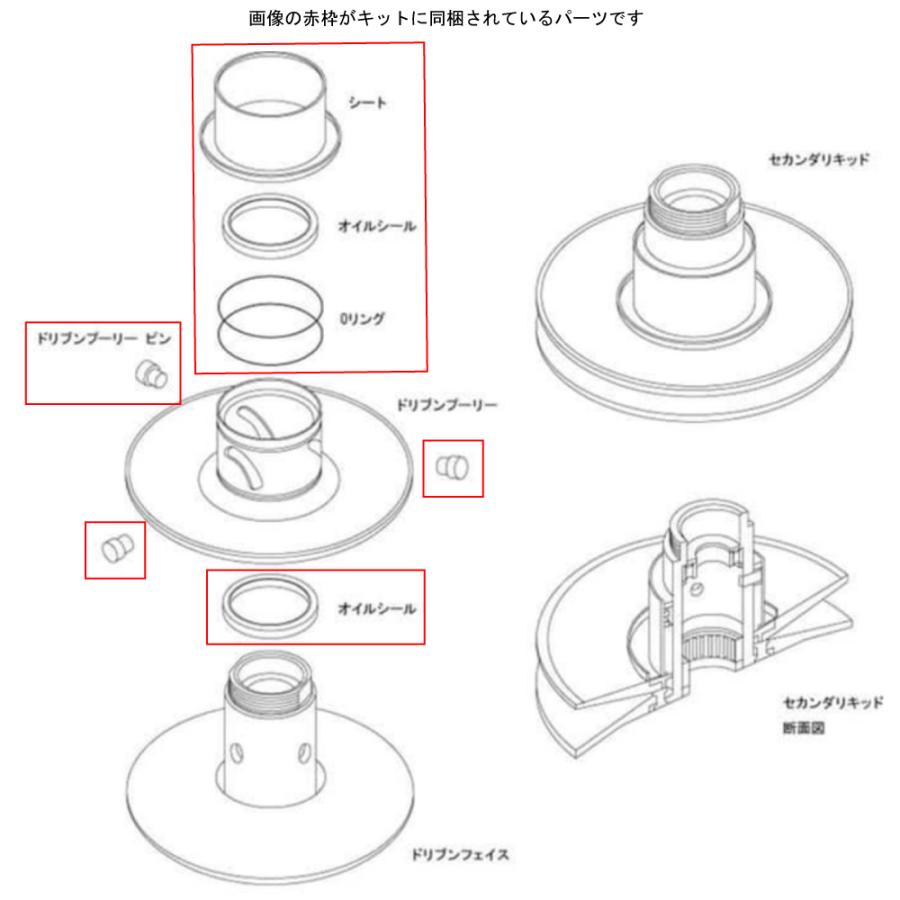 アドレスV125/G/S/SS (CF46A/CF4EA/CF4MA) トルクカム補修キット 