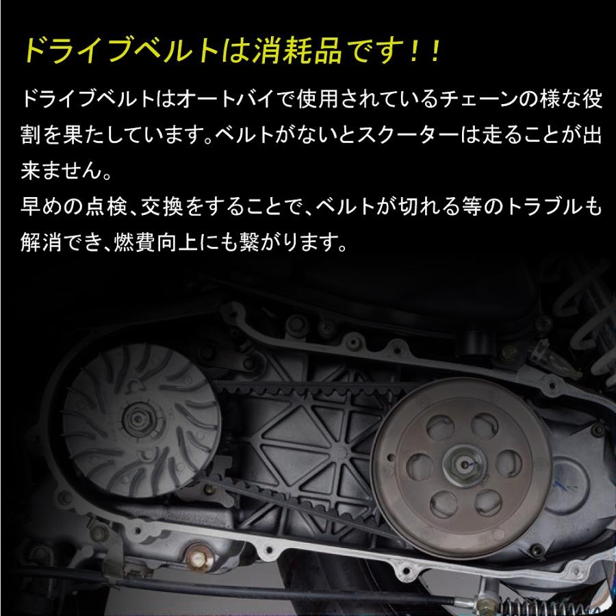 殿堂 アドレス110 CF11A UG110SY SK1 ストリートマジック 110 国産ドライブベルト Vベルト 純正対応No 27601-16F12 BPK-VBJ-305S グロンドマン VBJ-305S 国産ドライブVベルト スタンダードタイプ スズキ ストリートマジック110 アルバ vbj-305s