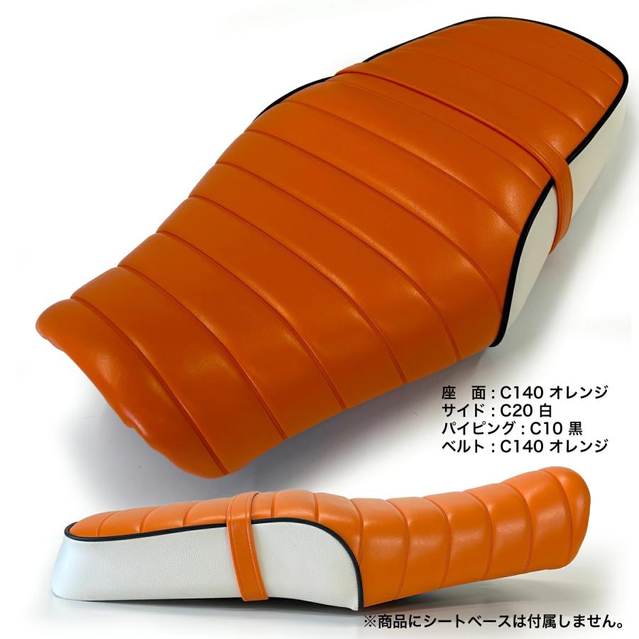 GB350 純正ベース 黒 合成皮革 シート Amazon | タックロールシート 黒皮/ブラックレザー 完成品