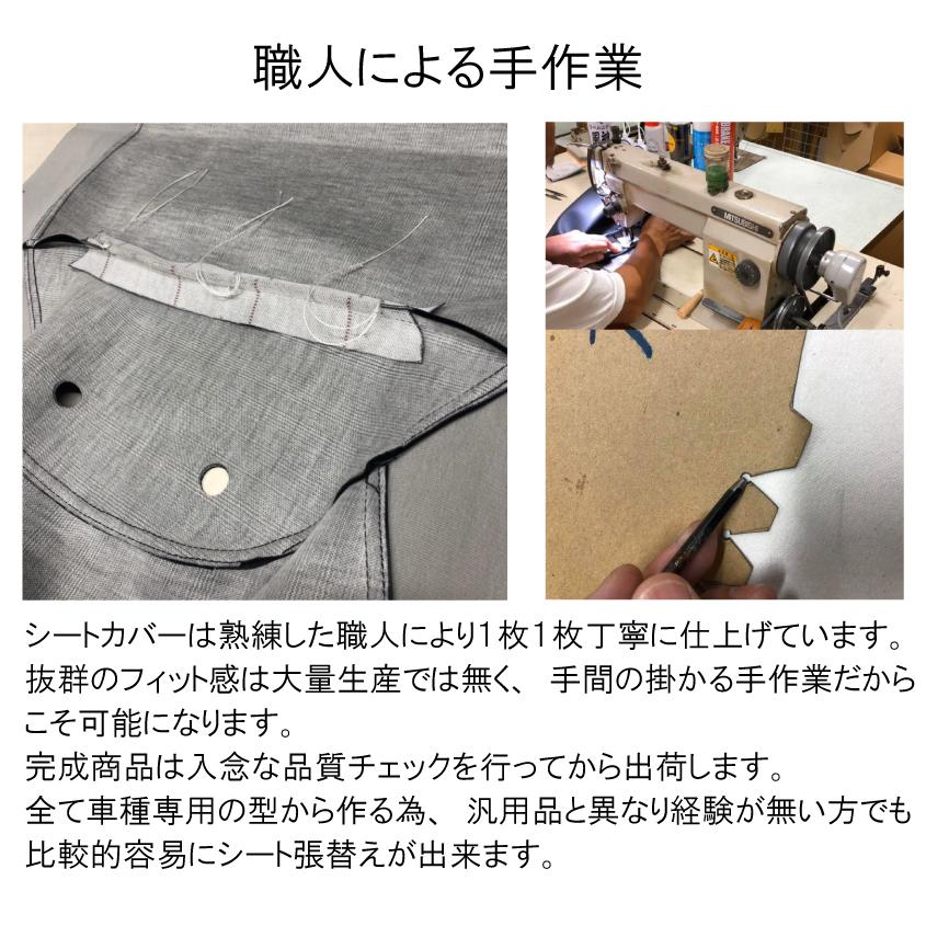 【色が選べる】CB400SS NC41 2002〜2008 タックロール シート カバー タンデムベルト 生地 表皮 黒 張替え 純正シート 対応 国産_7