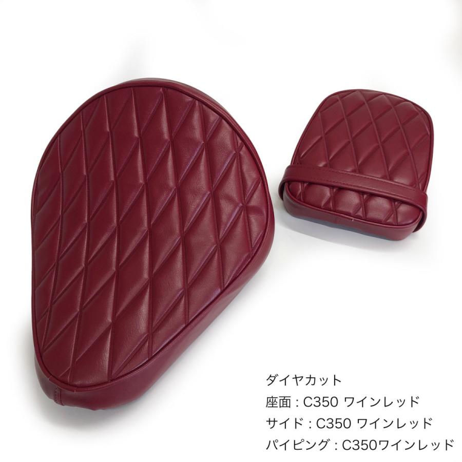 送料無料 レブル250 MC49 ダイヤカット カスタムシート/カバー 送料無料 レブル250 MC49 ダイヤカット カスタムシート/カバー