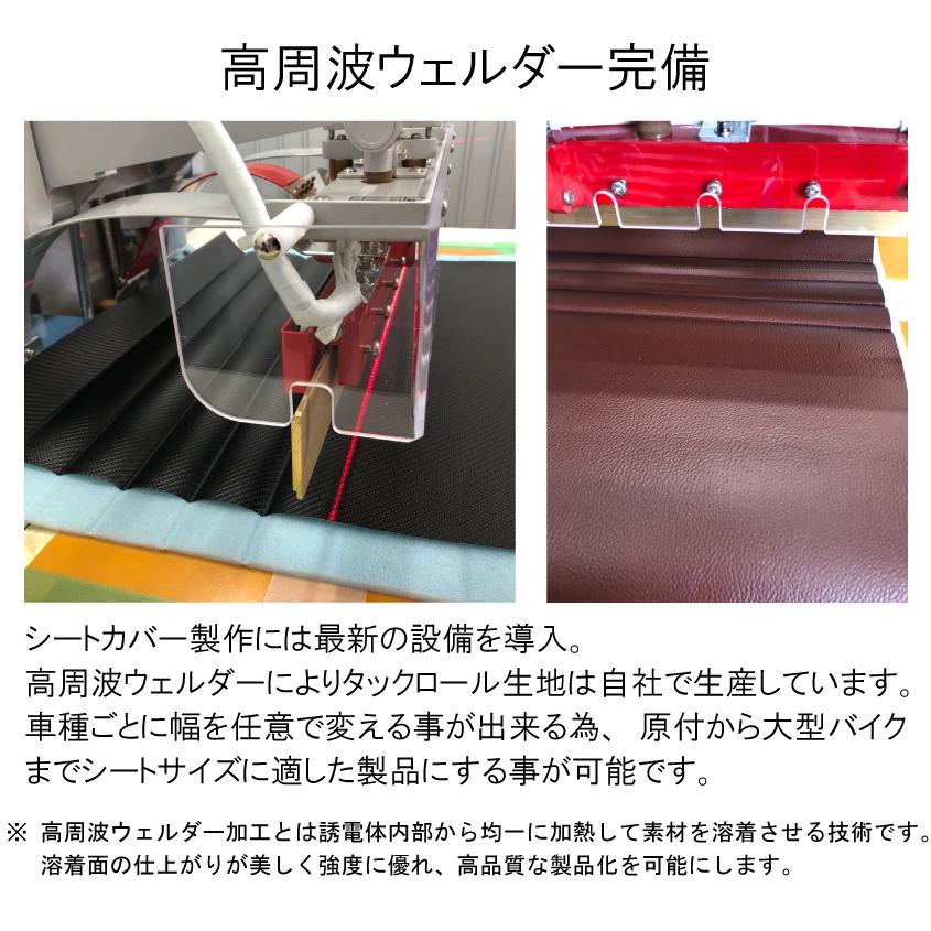 【在庫有り】Z900RS カスタム シート/カバー/ベルト付/生地/タックロール/カーボンブラック/ブラックパイピング 張替 純正シート対応 国産_4