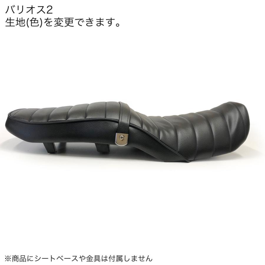 張替え工賃・ 返却送料込み】バリオス2 カスタム タックロール 張替え工賃・ 返却送料込み】バリオス2 カスタム タックロール