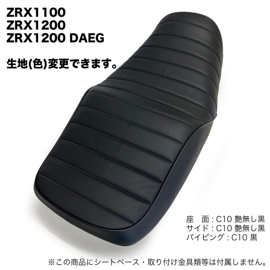 【色の変更が可能】ZRX1100 ZRX1200 DAEG 全年式 カスタム シート/カバー/ベルト付/タックロールシート 生地 張替 純正シート対応 国産｜alba-mcps｜02