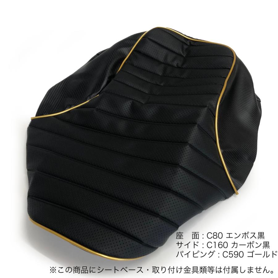 色の変更が可能】ZRX1100 ZRX1200 DAEG 全年式 カスタム シート 色の変更が可能】ZRX1100 ZRX1200 DAEG 全年式 カスタム シート