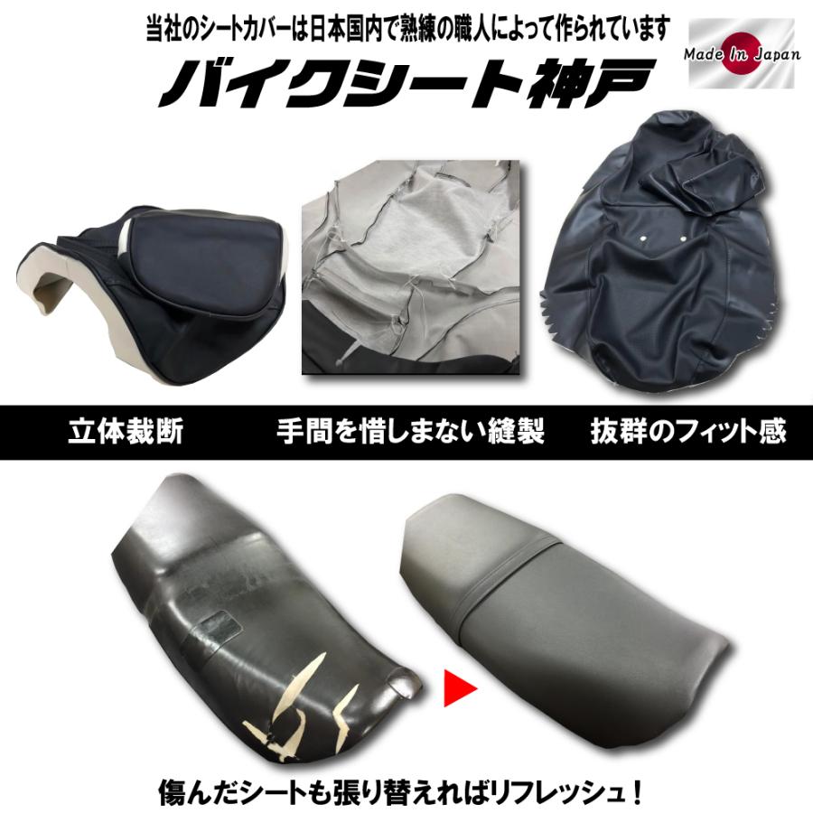 GSX1300R ハヤブサ 隼 08年〜19年 フロント側 シート/カバー/生地/表皮 黒スベラーヌ 張替え 純正シート 対応  国産 補修用｜alba-mcps｜03