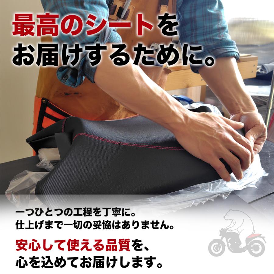色が選べる) GSR250 カスタム タックロール シートカバー 日本製