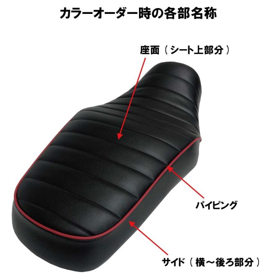 VTR250 FIモデル カスタムシート 張替え工賃・返却送料込) VTR250 (MC33) 後期 カスタム タック