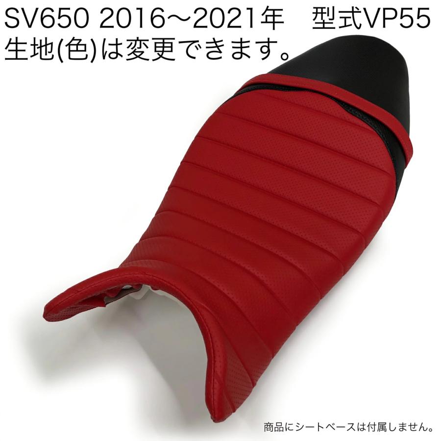 張替え作業+色が選べる) SV650 タックロール カスタム シートカバー