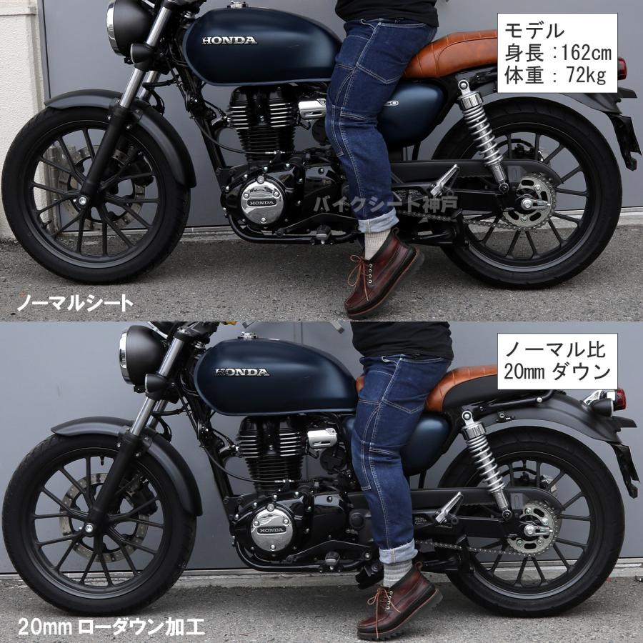張り替え作業+ローダウン+色が選べる) GB350 (2021-2024 張り替え作業+ローダウン+色が選べる) GB350 (2021-2024