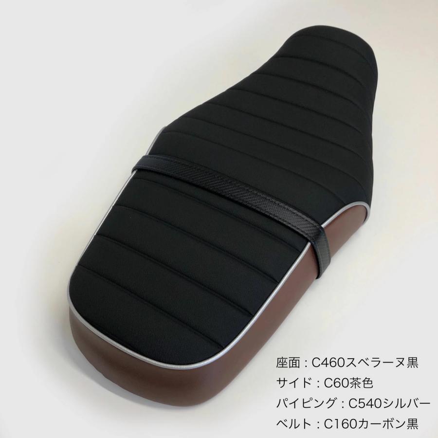張り替え作業+色が選べる) CB223S カスタム タックロール シートカバー