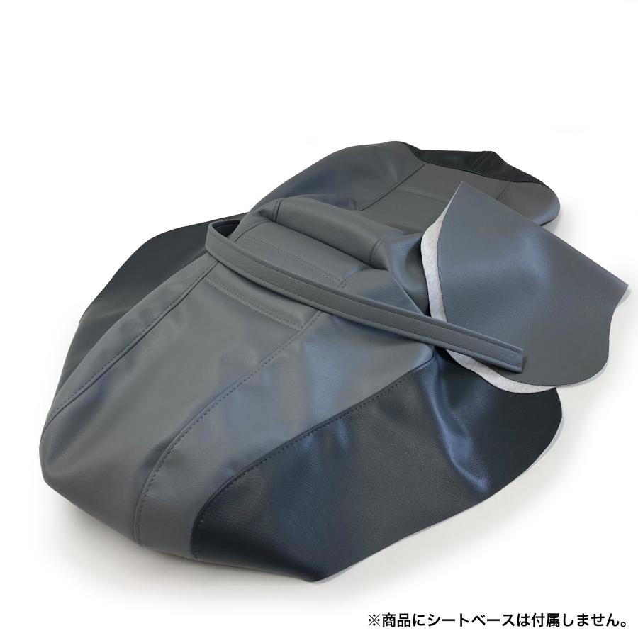 張り替え作業+色が選べる) フュージョン (MF02) グレー ツートン 張り替え作業+色が選べる) フュージョン (MF02) グレー ツートン