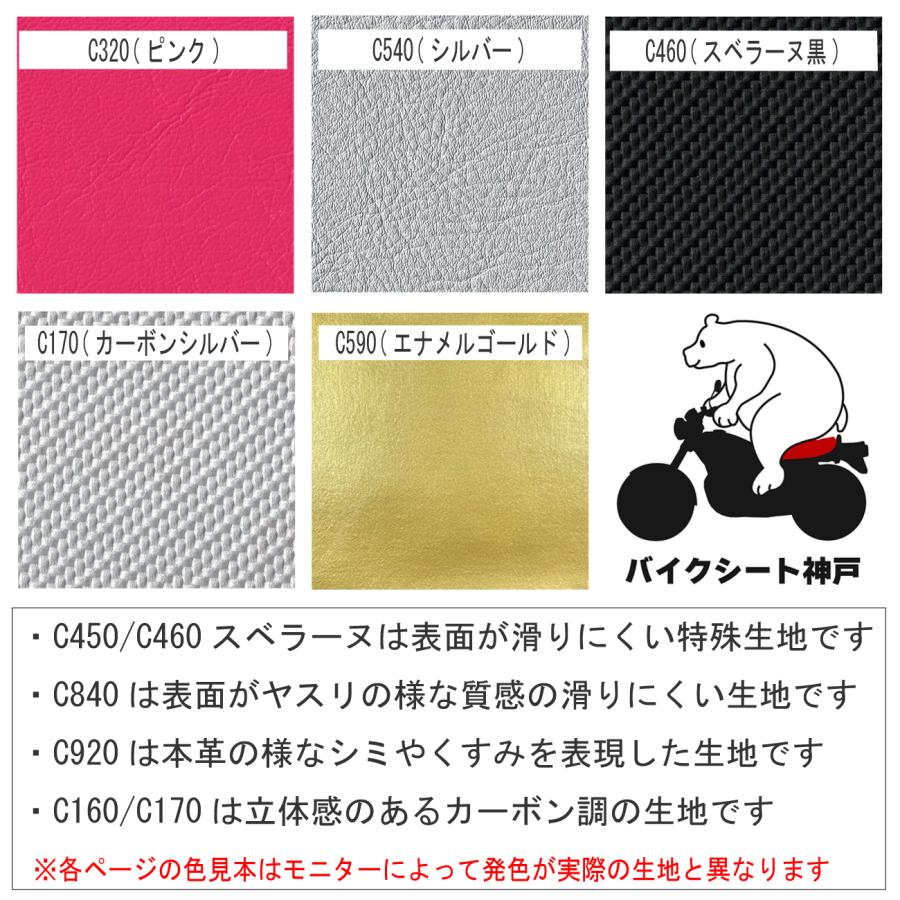 HONDA GB350S ノーマルシート張替 楽天市場】【張り替え＋リア側あんこ抜き工賃込み】 GB350