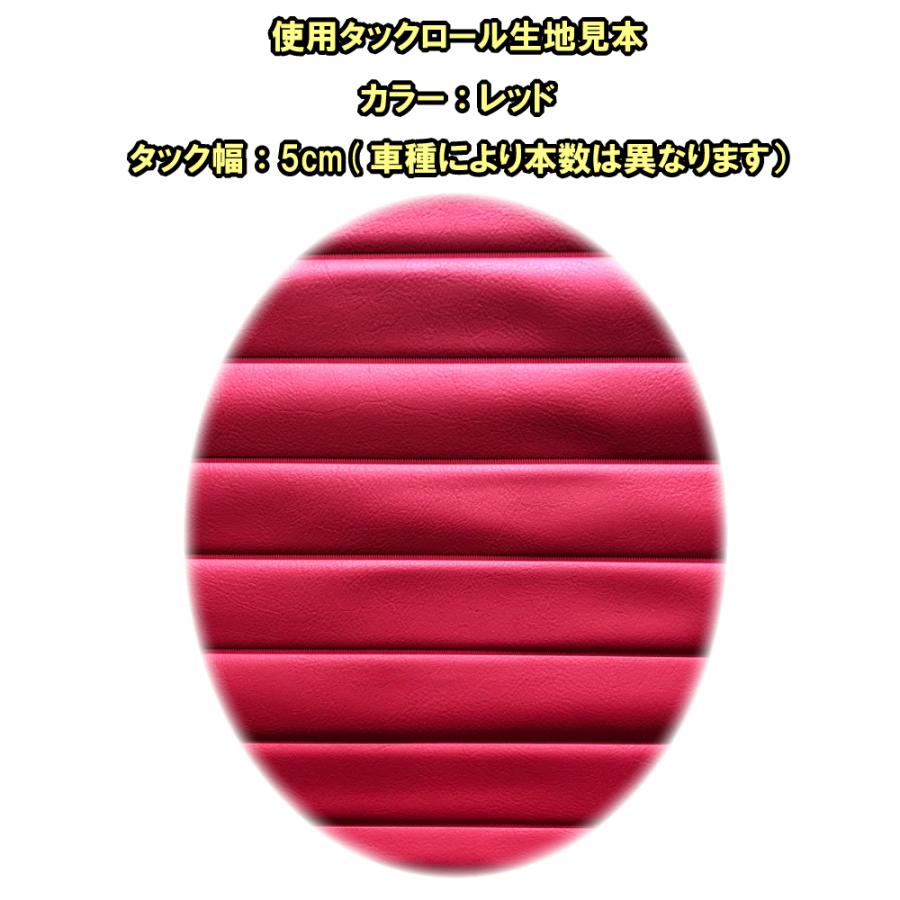 張替え工賃・返却送料込】 ズーマー(AF58) シート/カバー/生地：濃い赤