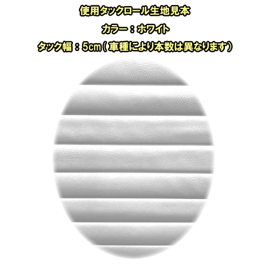 【張替え工賃・返却送料込】 プレスカブ  (AA01) シート/カバー/生地：白/パイピング：白 (張替え作業・ 返送料込み)｜alba-mcps｜02