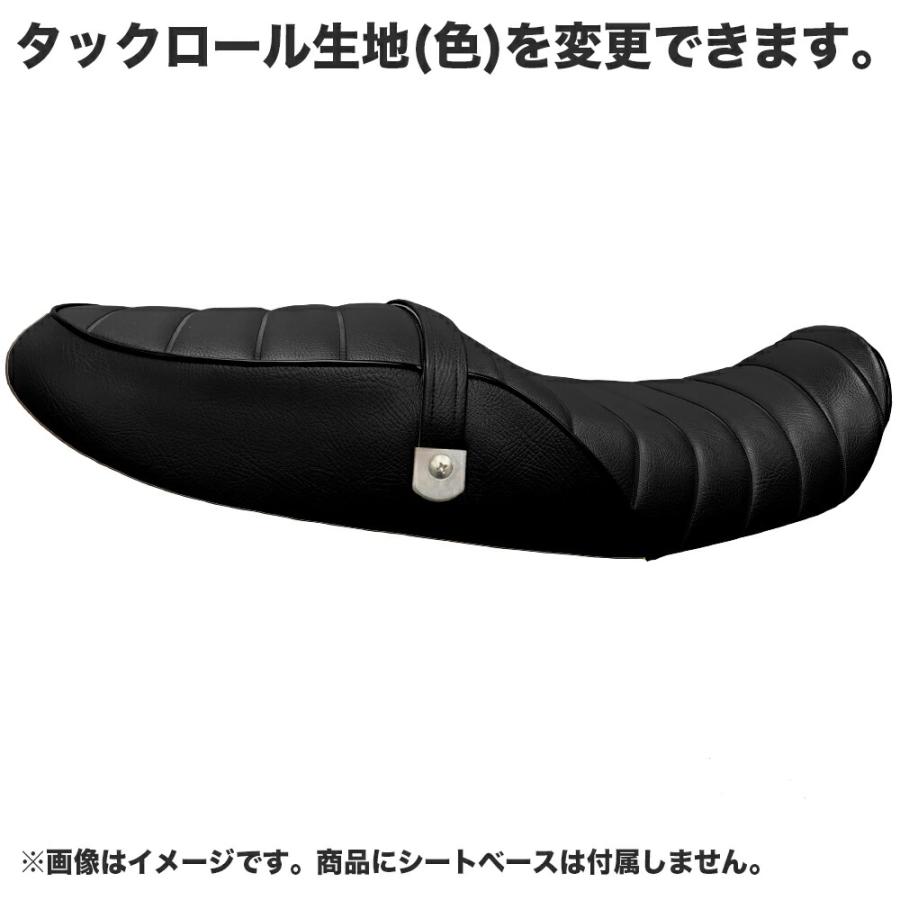 張り替え作業+色が選べる) Z900RS カスタム シート/カバー/ベルト付