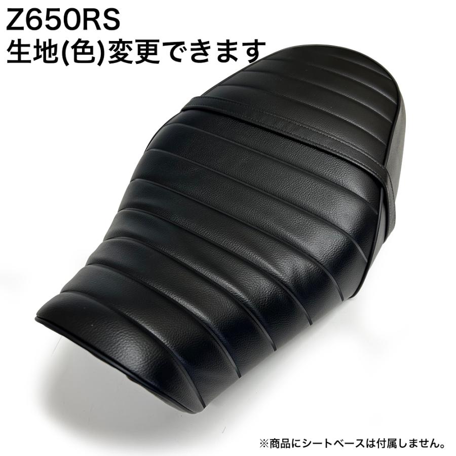 張り替え作業+色が選べる) Z650RS カスタム 35mmあんこ抜き 張り替え作業+色が選べる) Z650RS カスタム 35mmあんこ抜き