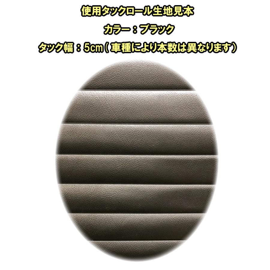 【張替え工賃・返却送料込】 パッソルD シート/カバー/生地/表皮 ：黒/前後パイピング (張替え作業付き・ 返却送料無料)｜alba-mcps｜02