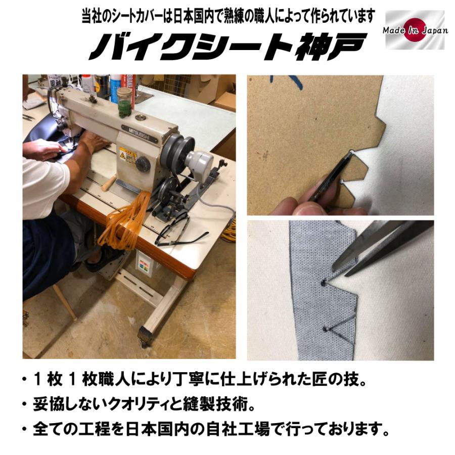 XL250R MD03 シートカバー 黒/タンデムベルト付き/ステッチ：透明