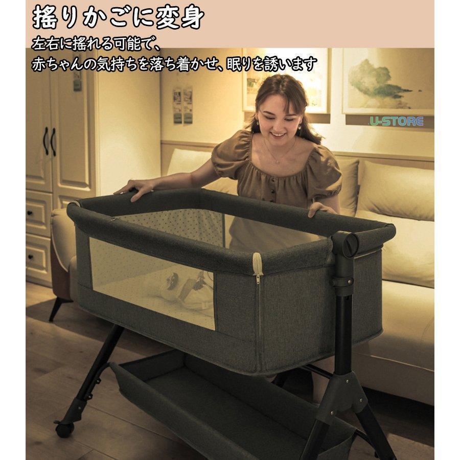 ベビーベッド 多機能添い寝 ベビーサークル 持ち運び 折りたたみ 新生児 0?2歳 ゆりかご 蚊帳付き マットレス 出産祝い 赤ちゃん ベビー用寝具 取り外し可 K1203549101(10646円)