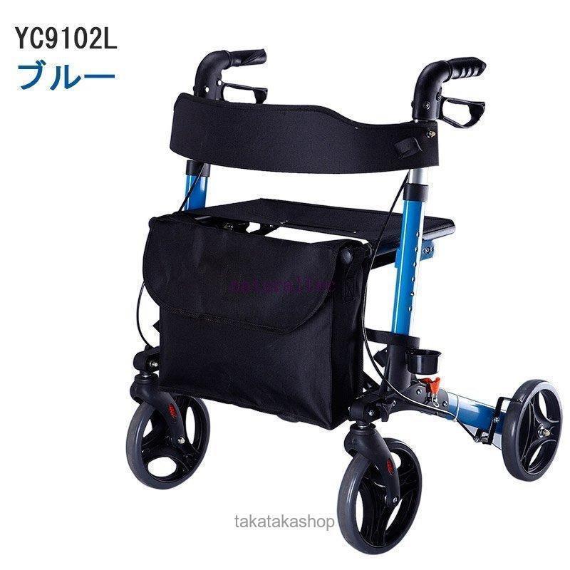 椅子付き 歩行器 カー 高齢者用 折りたたみ式 介護 固定式歩行器 歩行車 母の日 車椅子 大きな車輪 ブレーキ機能付き 老人 お年寄り 敬老の日 歩行器 G1533768935(13567円)