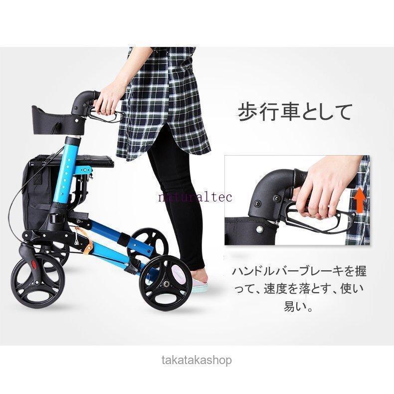 椅子付き 歩行器 カー 高齢者用 折りたたみ式 介護 固定式歩行器 歩行車 母の日 車椅子 大きな車輪 ブレーキ機能付き 老人 お年寄り 敬老の日 歩行器 G1533768935(13567円)