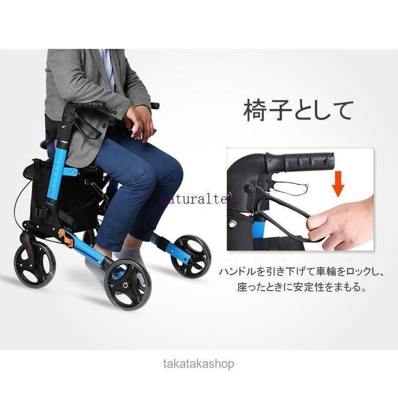 椅子付き 歩行器 カー 高齢者用 折りたたみ式 介護 固定式歩行器 歩行車 母の日 車椅子 大きな車輪 ブレーキ機能付き 老人 お年寄り 敬老の日 歩行器 G1533768935(13567円)